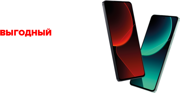 Выгодный терйд ин