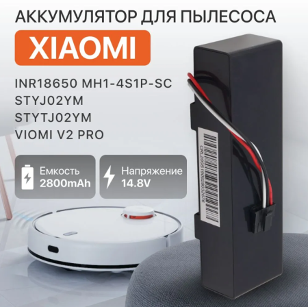 Снимок