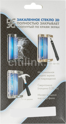 дф телефон