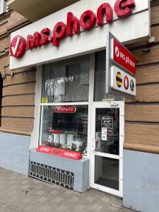 Салон Ассорти, ул. Кирова, 36