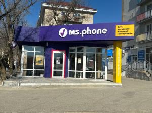 Элиста, ул. Ленина, 239б