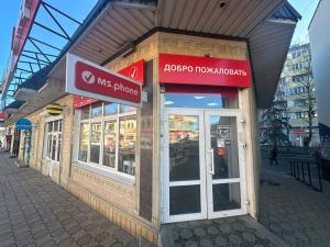 Ессентуки, ул. Октябрьская, 424а