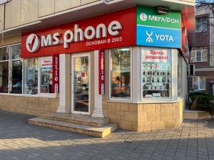 Пятигорск, пр-т. Кирова, 45