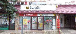 Железноводск , ул. Энгельса, 21