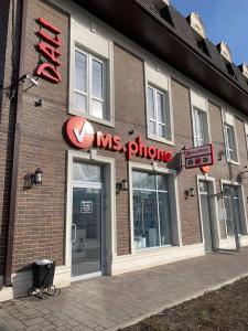 Буденновск, ул. Красная, 238