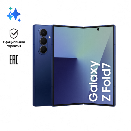 PC_FOLD7_BLUE_1