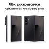 PC_FOLD7_BLACK_4