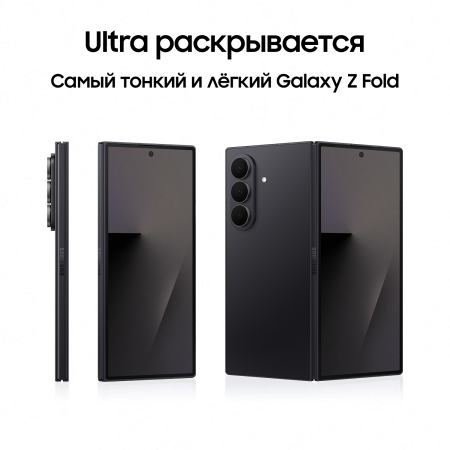 PC_FOLD7_BLACK_4