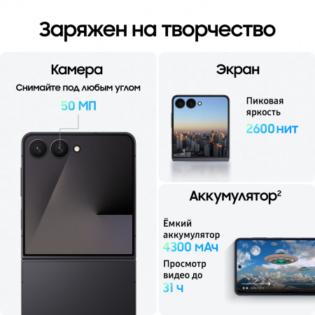 PC_flip7_BLACK_6