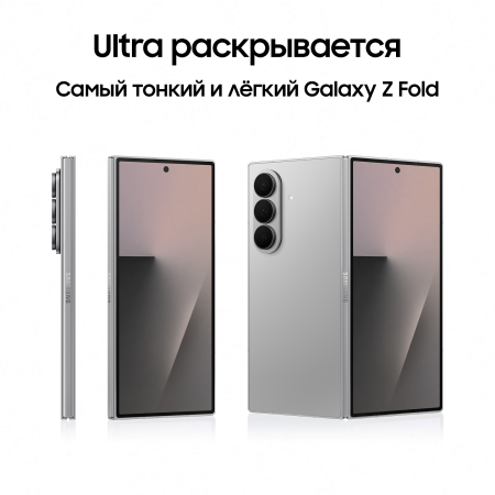 PC_FOLD7_GRAY_4