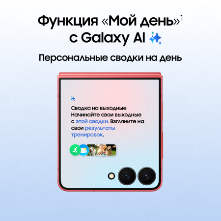 PC_flip7_CORAL_5