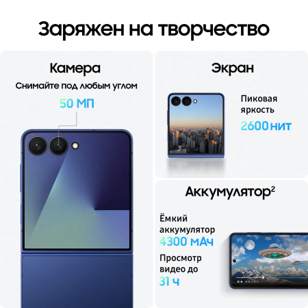 PC_flip7_BLUE_6